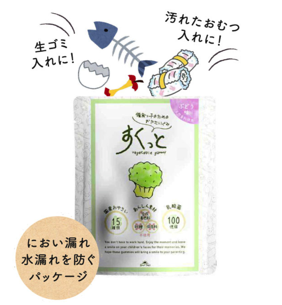 すくっとグミ×4 2025年最新】すくっとグミの人気アイテム - メルカリ